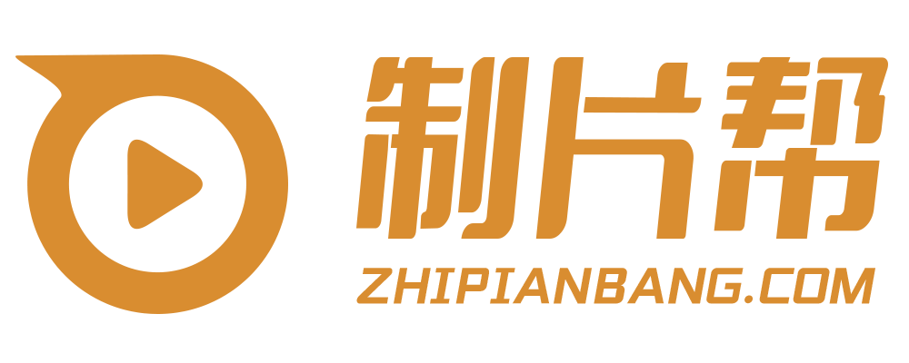 天全县宣传片制作